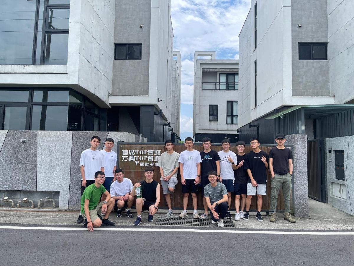 方興top會館 全新包棟電梯民宿 Sanxing Exterior photo